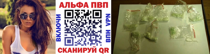 APVP СК КРИС  купить   Калач 