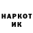МЕТАДОН кристалл TheGbitte