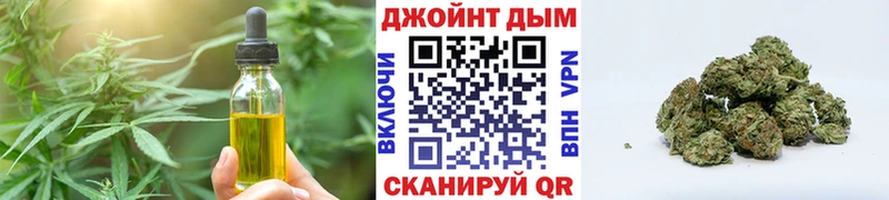 Печенье с ТГК конопля  hydra онион  Калач  купить закладку 