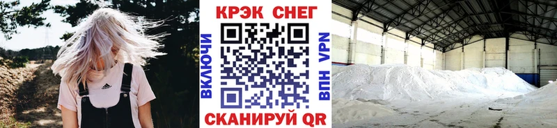 ссылка на мегу ссылка  Калач  Cocaine 98% 