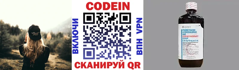 кракен рабочий сайт  Калач  Кодеиновый сироп Lean напиток Lean (лин) 