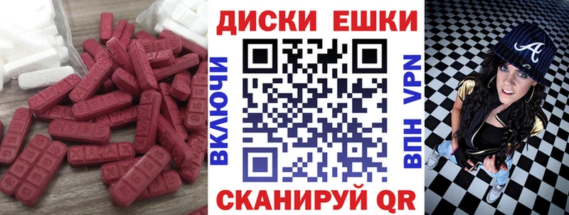 мега зеркало  Калач  ЭКСТАЗИ VHQ  где найти  