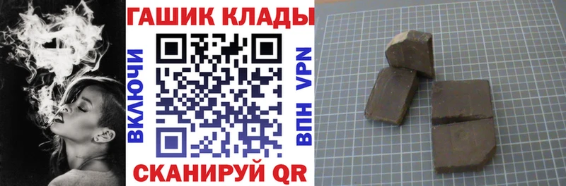 где купить наркоту Калач darknet официальный сайт ГАШИШ Изолятор