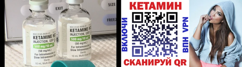 Кетамин VHQ  Калач 