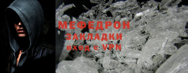 кокаин Яровое