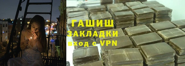 кокаин Яровое