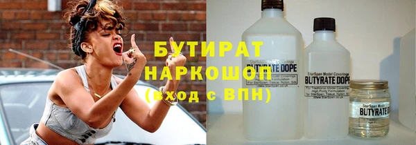 прущие грибы Абдулино