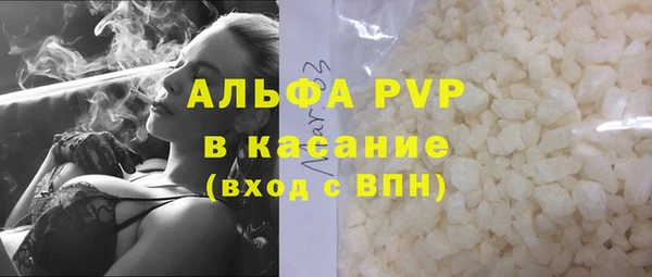кокаин Яровое