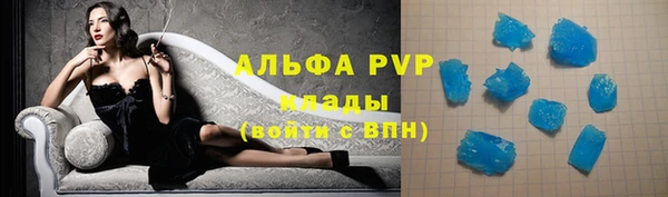 герыч Абаза
