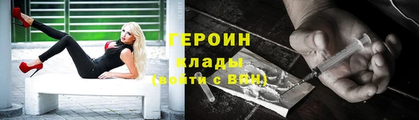 прущие грибы Абдулино