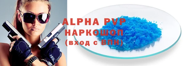 винт Абинск
