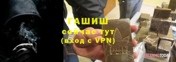 прущие грибы Абдулино