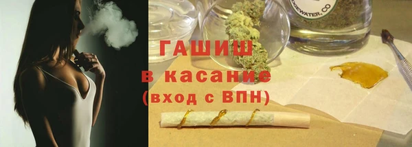 кокаин Яровое
