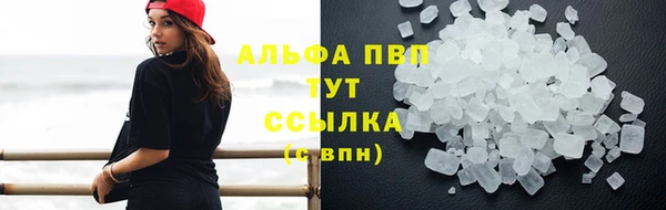 соль ск Яранск