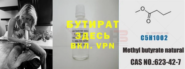 кокаин Яровое