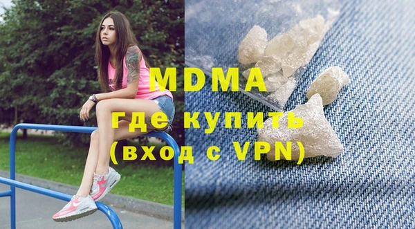 соль ск Яранск