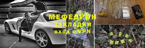 мяу мяу мука Янаул