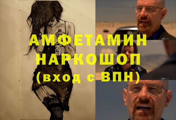 мяу мяу мука Янаул