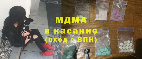герыч Абаза