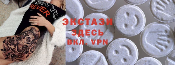 кокаин Яровое