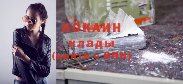 тгк Карпинск