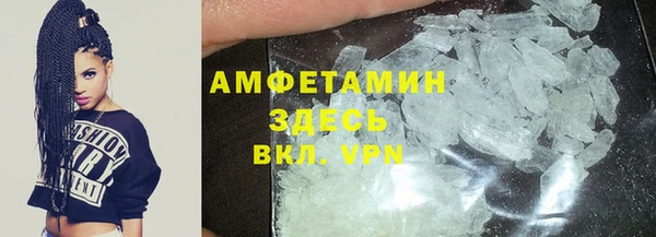 винт Абинск
