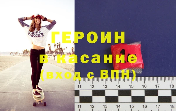 соль ск Яранск
