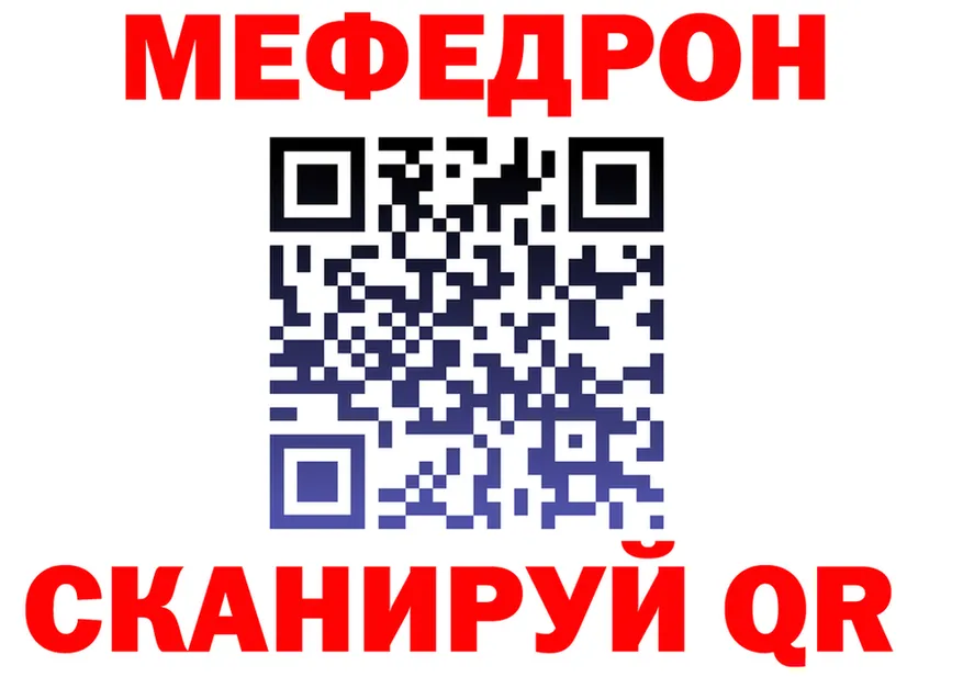 Метадон белоснежный как войти это omg Калач