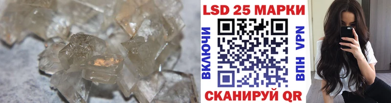 LSD-25 экстази ecstasy  где можно купить наркотик  ОМГ ОМГ сайт  Калач 
