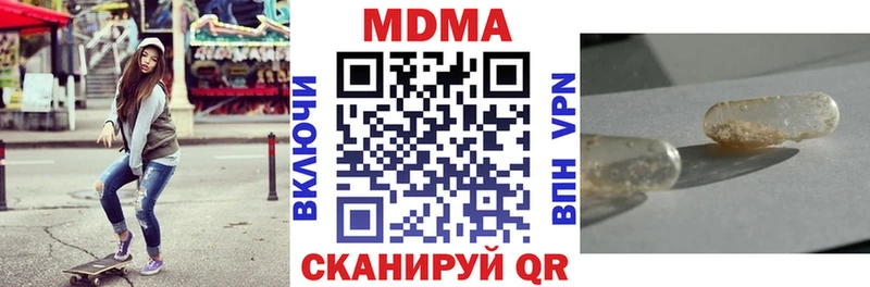 наркотики  Калач  МДМА VHQ 