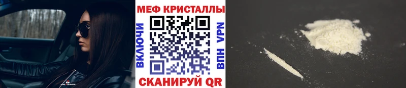 Мефедрон 4 MMC продажа наркотиков Калач