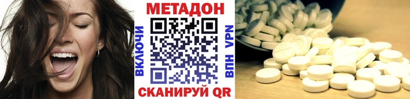 KRAKEN tor Калач МЕТАДОН кристалл