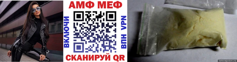 Метамфетамин винт  где можно купить   МЕГА   Калач 