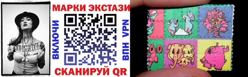 наркошоп  Калач  Марки N-bome 1,8мг 
