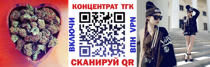 Дистиллят ТГК вейп  МЕГА ссылка  shop клад  купить закладку  Калач 