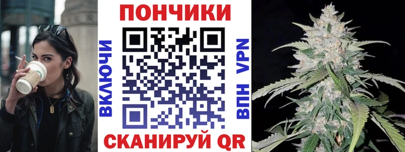 Конопля VHQ купить наркотик Калач