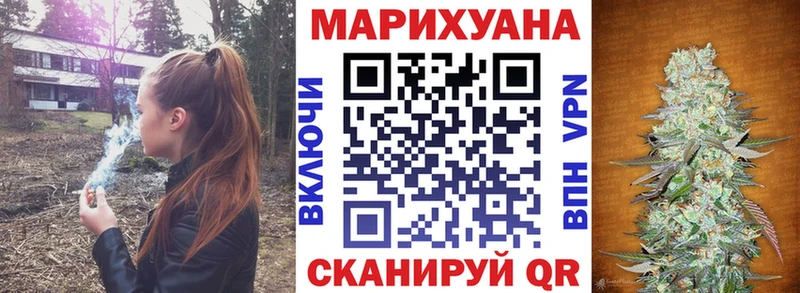 Конопля White Widow Калач